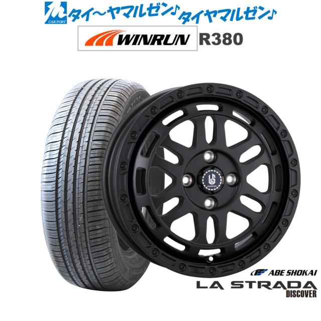 阿部商会 ラ・ストラーダ ディスカバー 14インチ 4.5J WINRUN ウインラン R380 165/65R14 サマータイヤ ホイール4本セット