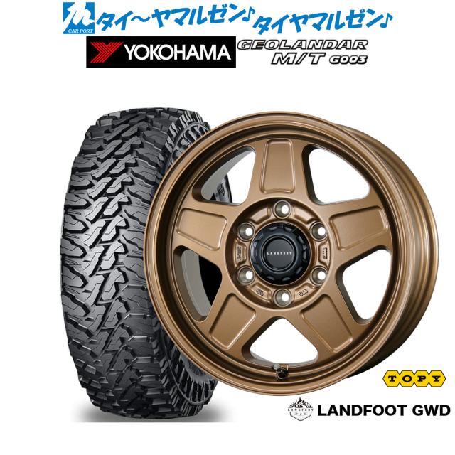 トピー ランドフット GWD 16インチ 6.5J ヨコハマ GEOLANDAR ジオランダー MT (G003) 215/70R16 オフロードタイヤ ホイール4本セット