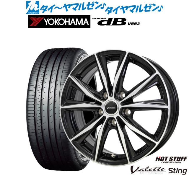 ホットスタッフ ヴァレット スティング 16インチ 6.0J ヨコハマ ADVAN アドバン dB(V553) 205/60R16 サマータイヤ ホイール4本セット