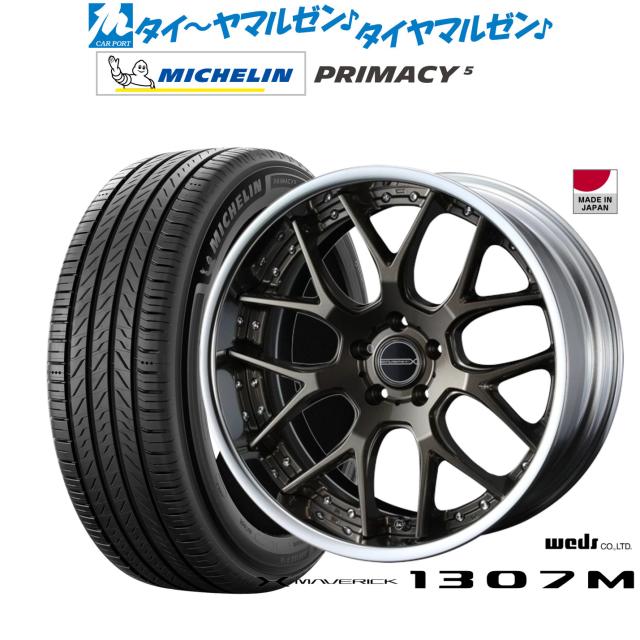 ウェッズ マーベリック 1307M 19インチ 8.0J ミシュラン プライマシー プライマシー5 225/55R19 サマータイヤ ホイール4本セット