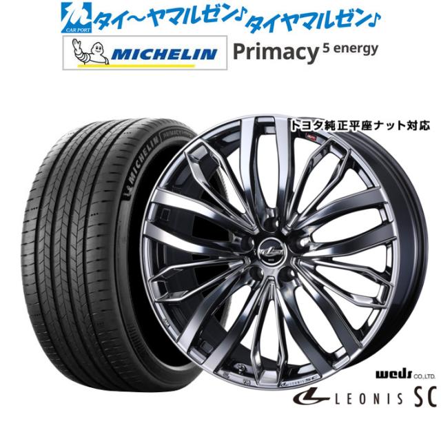 ウェッズ レオニス SC 20インチ 8.5J ミシュラン プライマシー プライマシー5 energy 245/45R20 サマータイヤ ホイール4本セット
