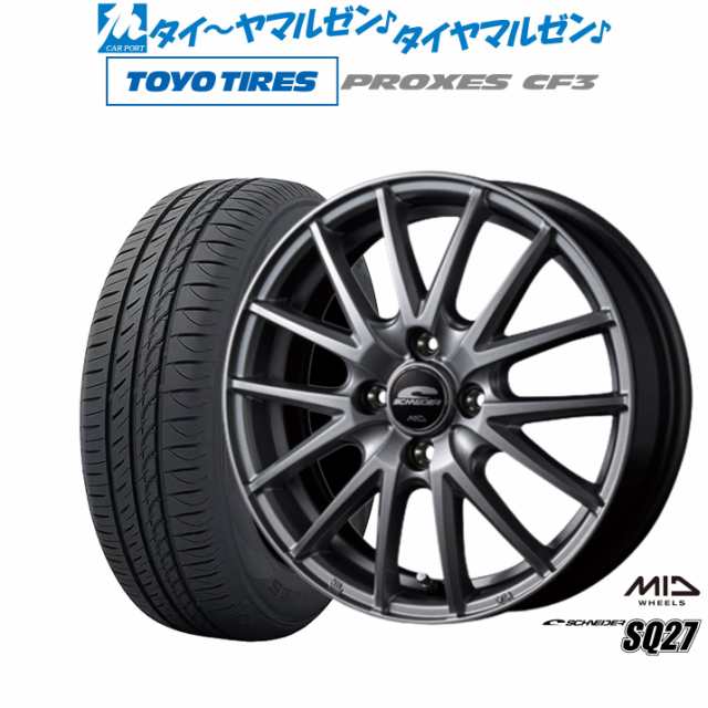 MID シュナイダー SQ27 13インチ 4.0J トーヨータイヤ プロクセス PROXES CF3 155/65R13 サマータイヤ ホイール4本セット