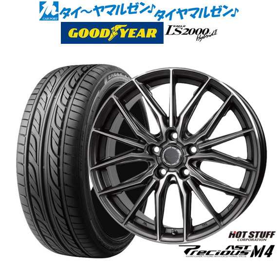 ホットスタッフ プレシャス アスト M4 17インチ 6.5J グッドイヤー イーグル LS2000 ハイブリッド2(HB2) 215/55R17 サマータイヤ ホイー