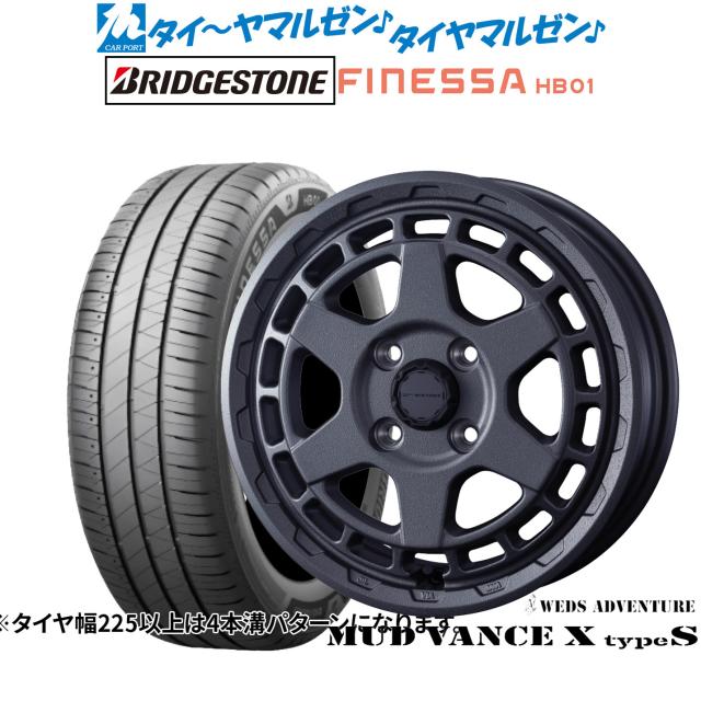 ウェッズ アドベンチャー マッドヴァンス X タイプS 15インチ 4.5J ブリヂストン FINESSA フィネッサ HB01 165/55R15 サマータイヤ ホイール4本セット