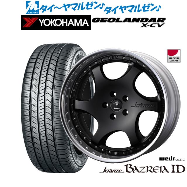 バズレイア 20インチ 4本 バズレイヤ 20インチ タイヤ・ホイールセット