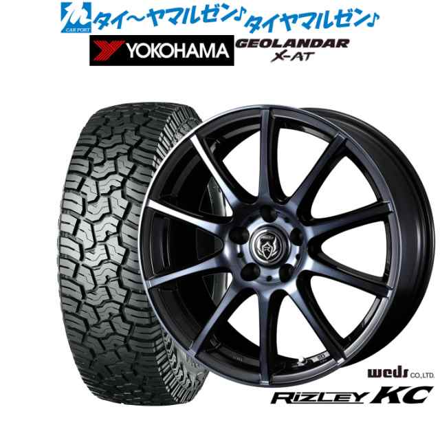 ウェッズ ライツレー KC 16インチ 6.5J ヨコハマ GEOLANDAR ジオランダー X-AT (G016) 235/70R16 サマータイヤ ホイール4本セットの通販は