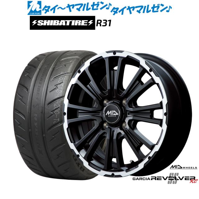 MID ホイールズ ガルシア SSリボルバー KC 14インチ 4.5J SHIBATIRE シバタイヤ 200R (R31) 165/55R14 サマータイヤ ホイール4本セット