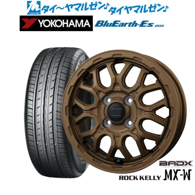 BADX ロックケリー ROCK KELLY MX-W 12インチ 4.0J ヨコハマ BluEarth-ES ブルーアースイーエス ES32 135/80R12 サマータイヤ ホイール4本セット