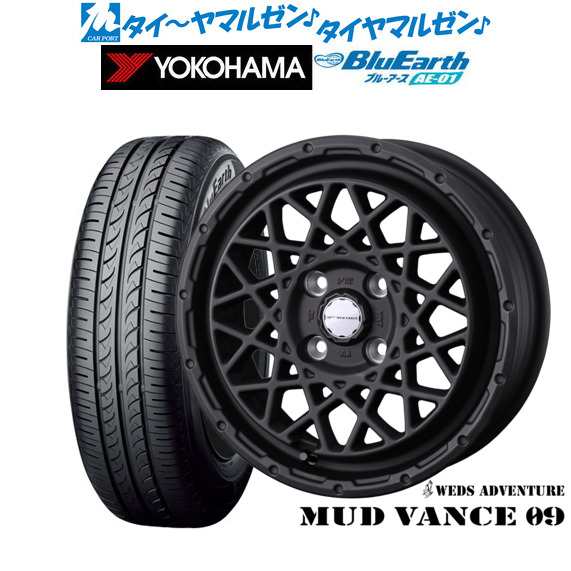 ウェッズ アドベンチャー マッドヴァンス 09 15インチ 4.5J ヨコハマ BluEarth ブルーアース (AE-01) 165/55R15 サマータイヤ ホイール4