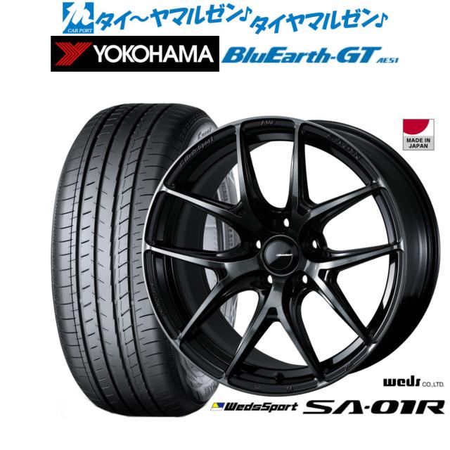 ウェッズ ウェッズスポーツ SA-01R 18インチ 8.5J ヨコハマ BluEarth ブルーアース GT (AE51)  215/40R18 サマータイヤ ホイール4本セット