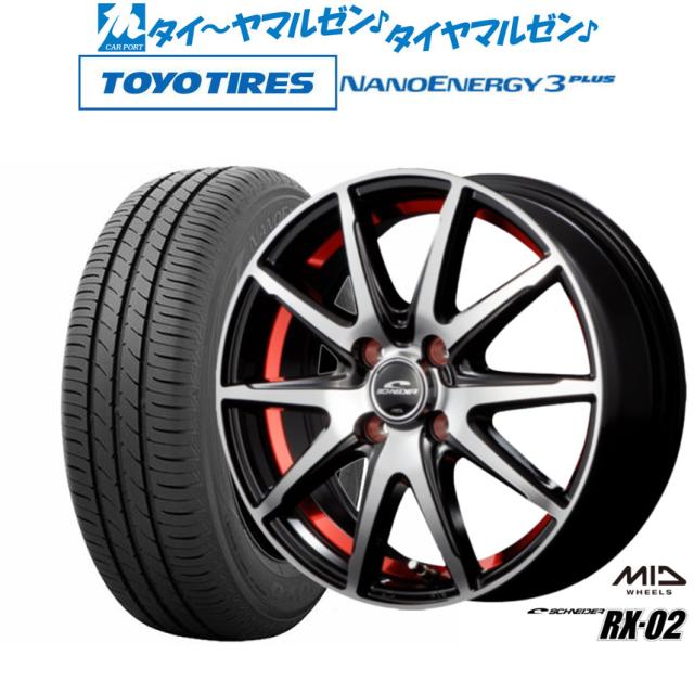MID シュナイダー RX-02 15インチ 5.5J トーヨータイヤ NANOENERGY 