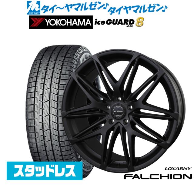 BADX ロクサーニ ファルシオン Black Edition 18インチ 7.5J ヨコハマ ice GUARD アイスガード IG80 245/40R18 スタッドレスタイヤ ホイール4本セット