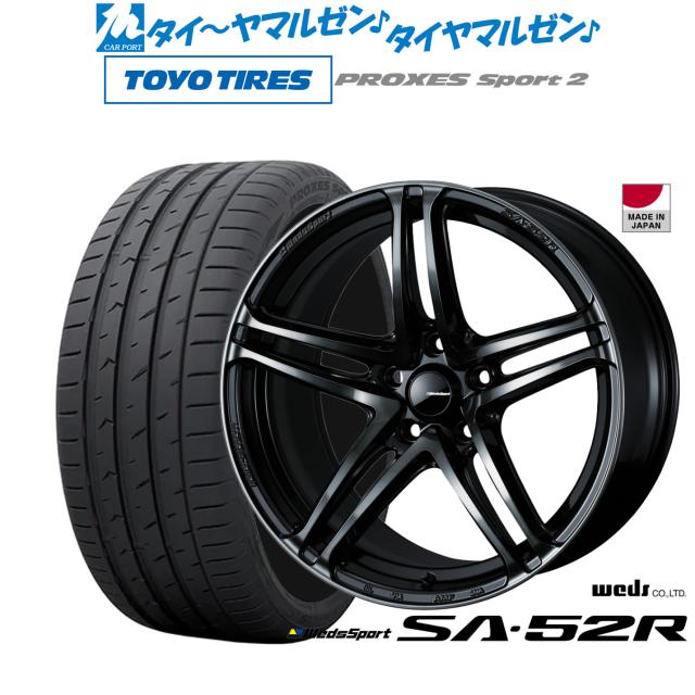 ウェッズ ウェッズスポーツ SA-52R 18インチ 8.5J トーヨータイヤ プロクセス PROXES スポーツ2  235/60R18 サマータイヤ ホイール4本セット