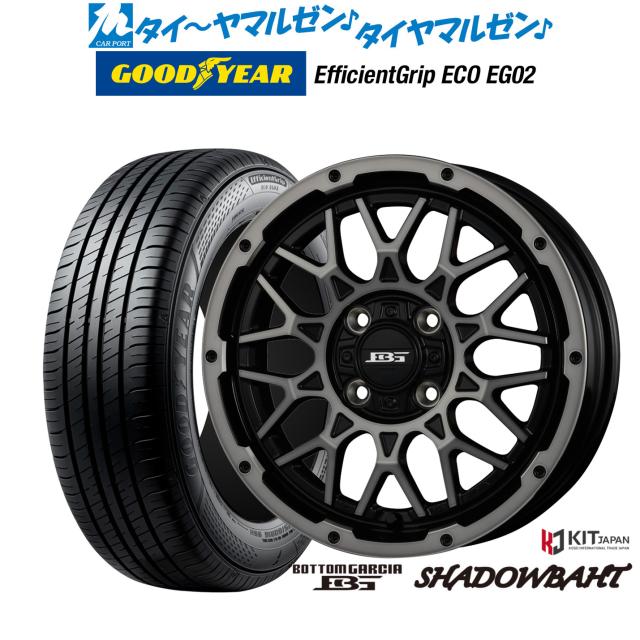 コーセイ ボトムガルシア シャドウバーツ 15インチ 4.5J グッドイヤー エフィシエント グリップ エコ EG02 165/55R15 サマータイヤ ホイール4本セットの通販は 105,200円