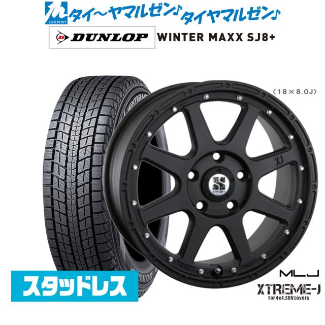 16インチ 215/65R16 スタッドレスホイールセット DUNLOP 215/65/R16 スタッドレスタイヤセット