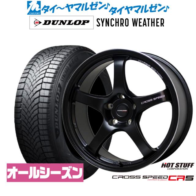 4本で送料無料 1本価格 ホットスタッフ マッドクロス レンジャー MSI 15inch 4H100 4.5J+45 HOTSTUFF MAD CROSS RANGER