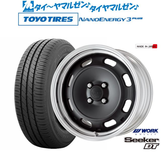 ワーク シーカー DT 16インチ 6.0J トーヨータイヤ NANOENERGY ナノエナジー 3プラス 195/55R16 サマータイヤ ホイール4本セット 103,150円