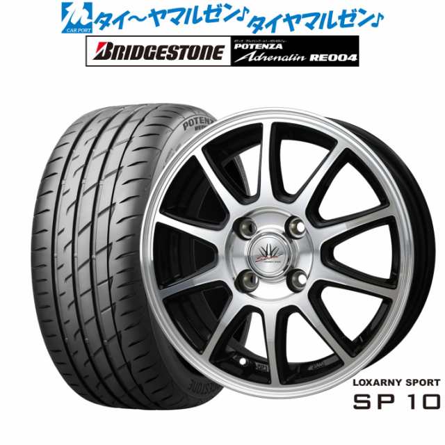 サマータイヤ ホイール4本セット BADX ロクサーニスポーツ SP10 ブラックポリッシュ 15インチ 5.5J ブリヂストン POTENZA ポテンザ アド