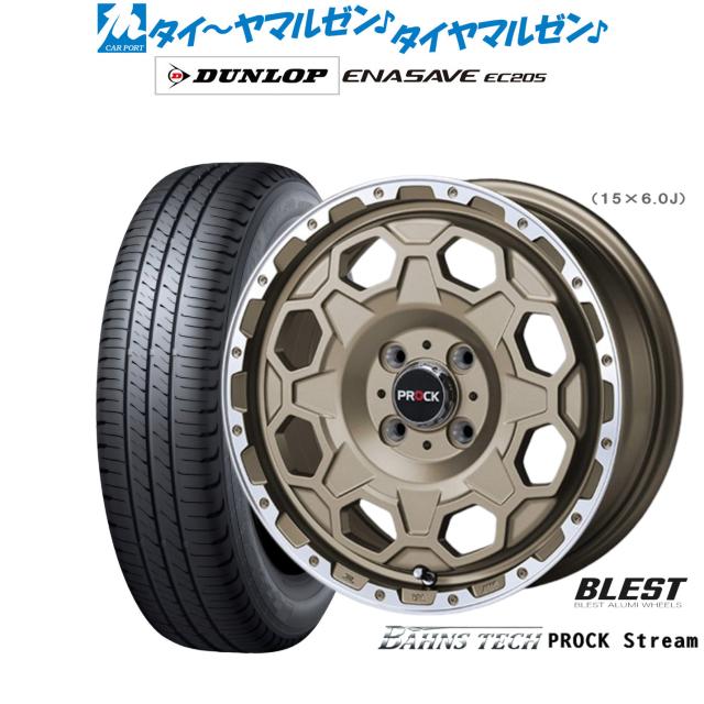 ニューレイトン バーンズテック プロックストリーム 14インチ 4.5J ダンロップ ENASAVE エナセーブ EC205 165/60R14 サマータイヤ ホイール4本セット