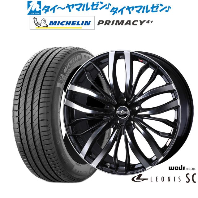ウェッズ レオニス SC 16インチ 6.5J ミシュラン プライマシー プライマシー4+ 195/50R16 サマータイヤ ホイール4本セット