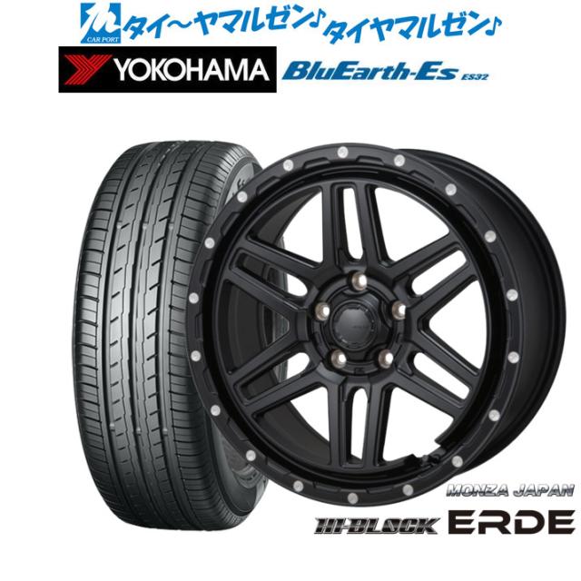 モンツァ ハイブロック エルデ サテンブラック/ミーリング 16インチ 7.0J ヨコハマ BluEarth-ES ブルーアースイーエス ES32 205/60R16 92H (ES32) サマータイヤ ホイール4本セット