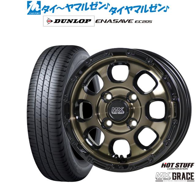 ホットスタッフ マッドクロス グレイス 15インチ 4.5J ダンロップ ENASAVE エナセーブ EC205 165/60R15 サマータイヤ ホイール4本セット
