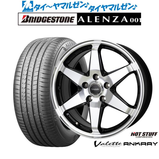 ホットスタッフ ヴァレット アンクレイ 17インチ 7.0J ブリヂストン ALENZA アレンザ 001 225/55R17 サマータイヤ ホイール4本セット 103,785円