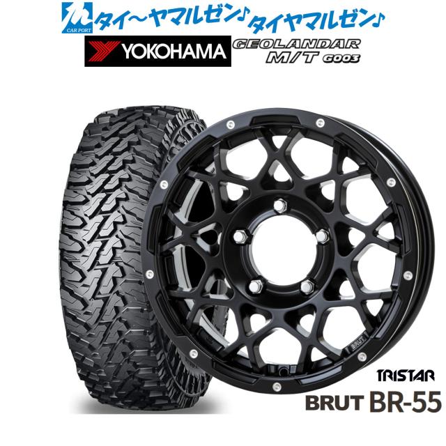 トライスター BRUT BR-55 16インチ 5.5J ヨコハマ GEOLANDAR ジオランダー MT (G003) 225/70R16 オフロードタイヤ ホイール4本セット 179,700円