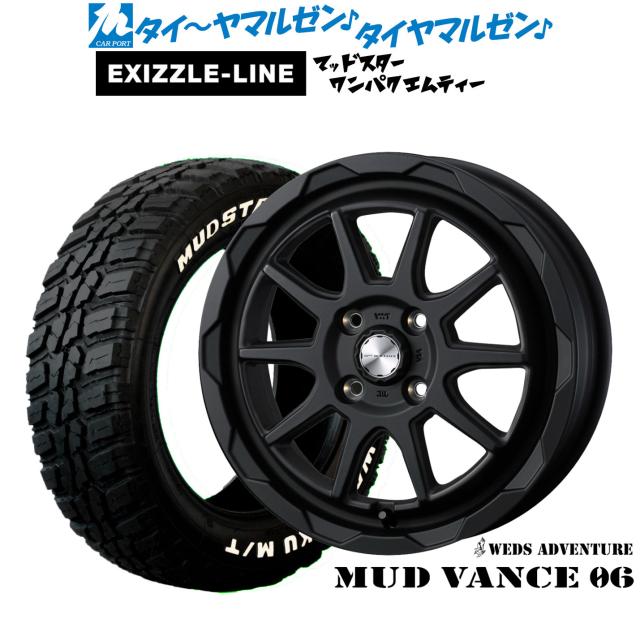 ウェッズ アドベンチャー マッドヴァンス 06 14インチ 4.5J エクシズルライン MUDSTAR マッドスター WANPAKU(ワンパク) M/T 155/65R14 サマータイヤ ホイール4本セット