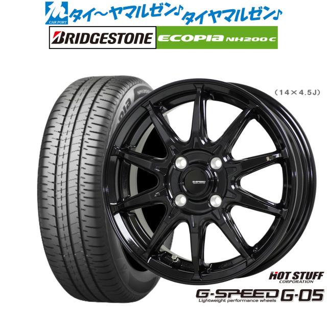 ホットスタッフ G.speed G-05 14インチ 4.5J ブリヂストン ECOPIA エコピア NH200C 165/70R14 サマータイヤ ホイール4本セット