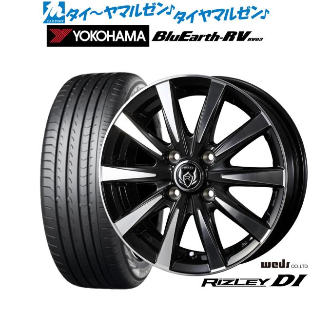 ウェッズ ライツレー DI 16インチ 6.0J ヨコハマ BluEarth ブルーアース RV03(RV-03) 195/60R16 サマータイヤ ホイール4本セット