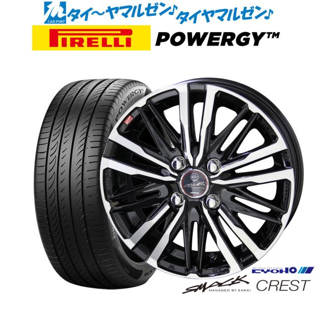 KYOHO スマック クレスト 15インチ 4.5J ピレリ POWERGY