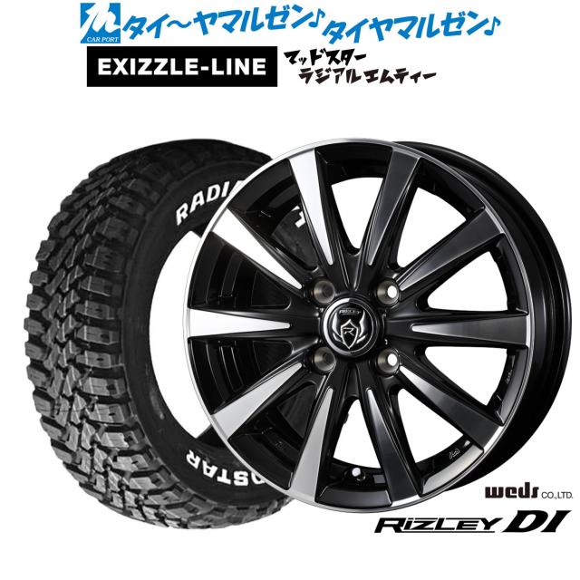 ★Riii★ ウェッズ ライツレー DI 13インチ 4.0J エクシズルライン MUDSTAR