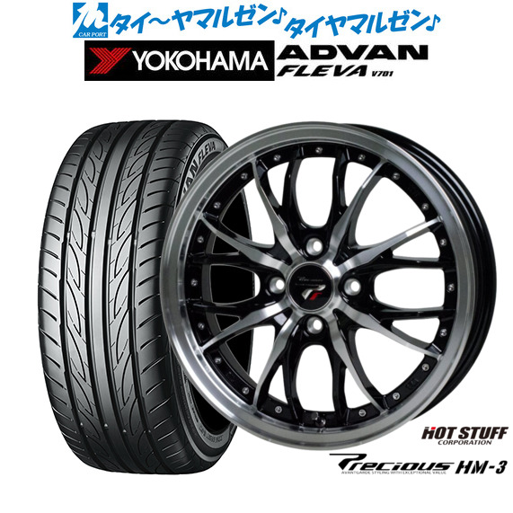 ホットスタッフ プレシャス HM-3 メタリックブラックandポリッシュ 16インチ 6.0J ヨコハマ ADVAN アドバン フレバ V701 205/55R16 91W サマータイヤ ホイール4本セット