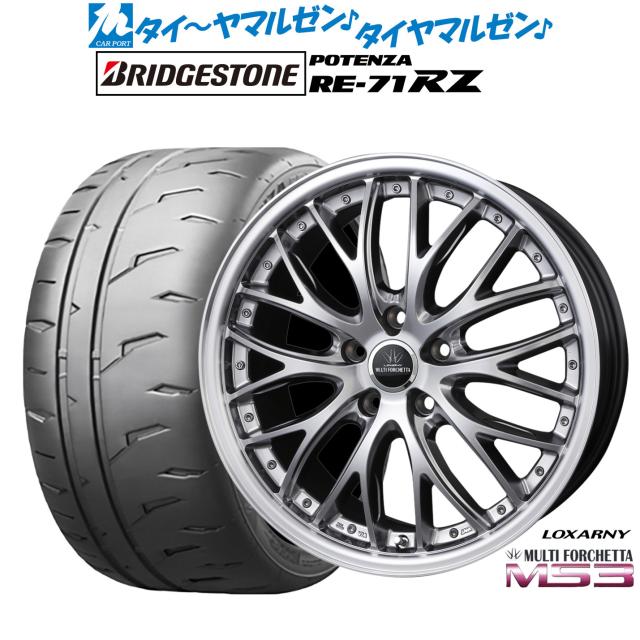 BADX ロクサーニ マルチフォルケッタ MS3 18インチ 7.5J ブリヂストン POTENZA ポテンザ RE-71RZ 215/45R18 サマータイヤ ホイール4本セット