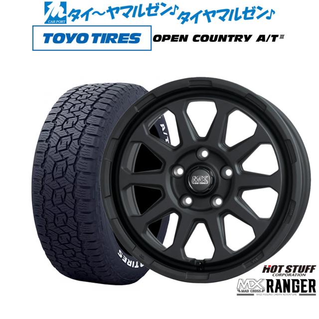 ホットスタッフ マッドクロス レンジャー 17インチ 7.0J トーヨータイヤ OPEN COUNTRY オープンカントリー A/T III (AT3)(ホワイトレター)  225/65R17 サマータイヤ ホイール4本セットの通販は