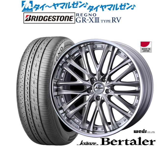 ウェッズ クレンツェ ベルテーラー 20インチ 8.5J ブリヂストン REGNO レグノ GR-XIII(GR-X3) TYPE RV 245/40R20 サマータイヤ ホイール4本セット
