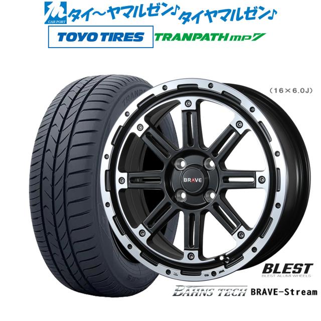 ニューレイトン バーンズテック ブレイブストリーム 16インチ 6.0J トーヨータイヤ トランパス TRANPATH mp7 195/60R16 サマータイヤ ホイール4本セット