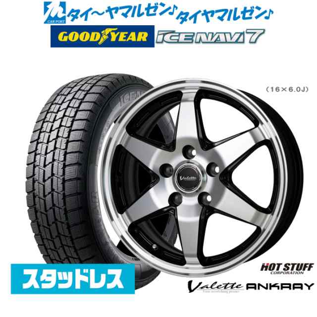 【2023年製】ホットスタッフ ヴァレット アンクレイ 16インチ 6.0J グッドイヤー ICE NAVI アイスナビ 7 日本製 205/60R16 スタッドレス