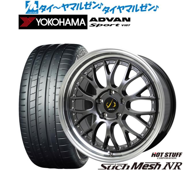 ヨコハマADVAN Sport v105 225/45R18 95Y 4本セット ○○ヨコハマ