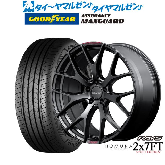 レイズ HOMURA ホムラ 2×7 FT SPORT EDITION 19インチ 8.0J グッドイヤー ASSURANCE アシュアランス MAXGUARD 245/45R19 サマータイヤ ホイール4本セット