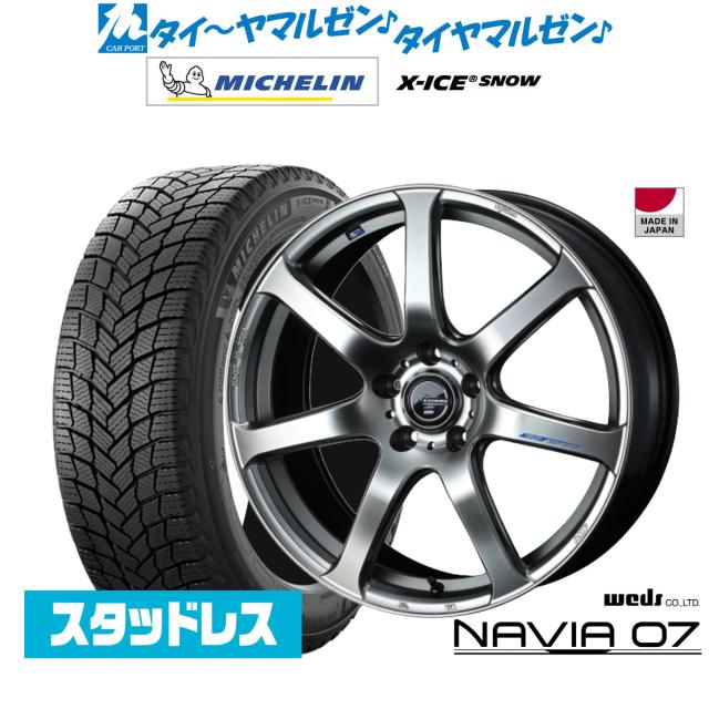 BMS C5V2 18インチ ホイール 4本セット 114.3 18インチ B スタイル