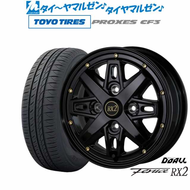 ドゥオール アルジェノン フェニーチェ RX2 14インチ 4.5J トーヨータイヤ プロクセス PROXES CF3 165/65R14 サマータイヤ  ホイール4本セットの通販はau PAY マーケット - カーポートマルゼン | au PAY マーケット－通販サイト