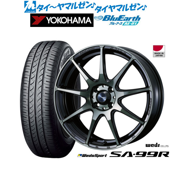 DUNLOP ENASAVE EC300+ 165/60R15】夏タイヤ【スチールホイール 15