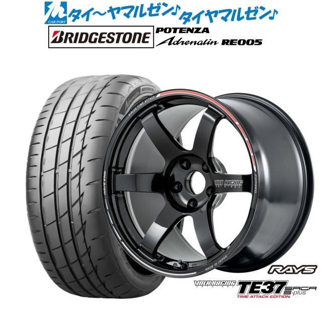 レイズ ボルクレーシング TE37 サーガ S-plus TIME ATTACK EDITION 18インチ 7.5J ブリヂストン POTENZA ポテンザ Adrenalin(アドレナリン) RE005 215/45R18 サマータイヤ ホイール4本セット