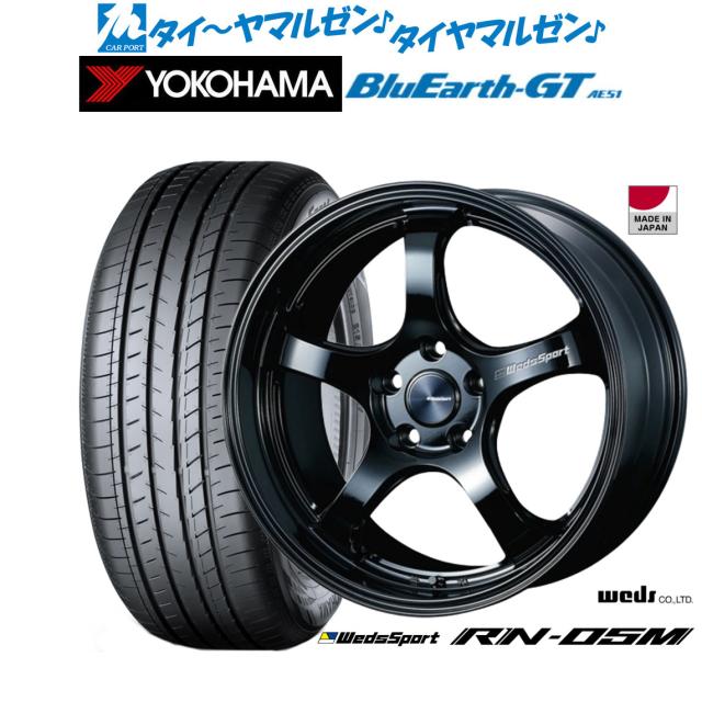ウェッズ ウェッズスポーツ RN-05M グロスブラック 18インチ 8.0J ヨコハマ BluEarth ブルーアース GT (AE51)  205/40R18 86W XL サマータイヤ ホイール4本セット