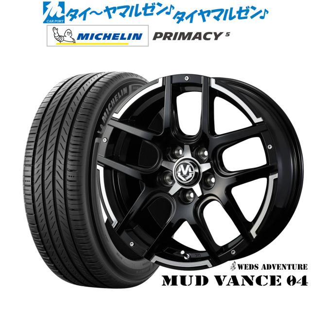 1月8日 ポイント5倍 サマータイヤ ホイール4本セット 215/55R17インチ 5H114 トレジャーワン ラグジーヘインズ LH015 レッド ラウフェン LH02 P最大40倍！11⁄10取付対象155⁄65R14 サマータイヤ