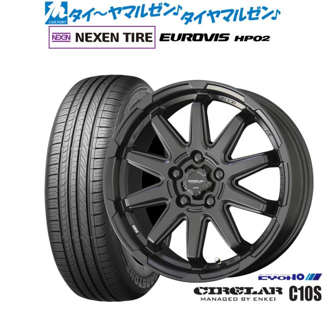 ブラックアルミホイールNEXEN スタッドレス225/65R17 4本セット ブラックアルミホイールNEXEN スタッドレス225/65R17 4本セット