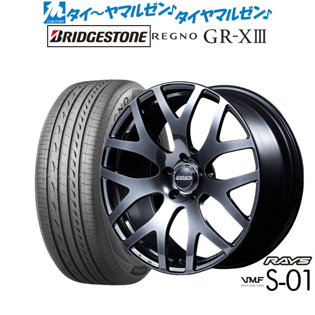 レイズ VMF S-01 18インチ 7.5J ブリヂストン REGNO レグノ GR-XIII(GR-X3) 215/45R18 サマータイヤ ホイール4本セット
