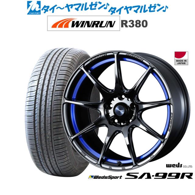 ウェッズ ウェッズスポーツ SA-99R ブルーライトクローム2(BLC2) 18インチ 7.5J WINRUN ウインラン R380 225/60R18 104V XL サマータイヤ ホイール4本セット